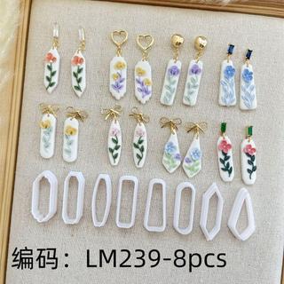 【臺灣出貨】依果clay基礎幾何長款耳飾軟陶高精度模具clay cutter