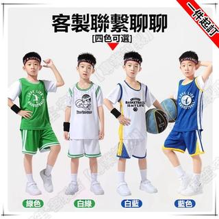 客製化球衣 短袖球衣套裝 客製號碼LOGO團體印號籃球衣 NBA球衣 兒童籃球衣 籃球訓練服 成人親子運動套裝