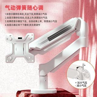 台灣出貨 螢幕支架 顯示器架 螢幕掛架 顯示器支架 顯示器支架機械臂適用AOC電腦可旋轉升降底座懸臂便攜螢幕托架