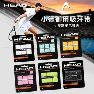 🔥桃園出貨🔥手膠羽毛球 網球 止滑 吸汗 握把布 防滑 HEAD海德帶粘性耐磨乾爽舒適減震專用握把