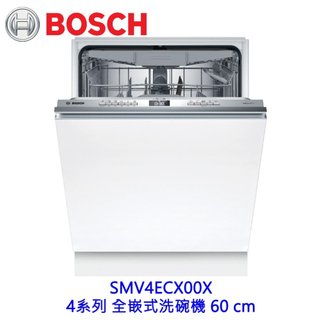 BOSCH SMV4ECX00X 4系列 全嵌式洗碗機 60 cm 110V