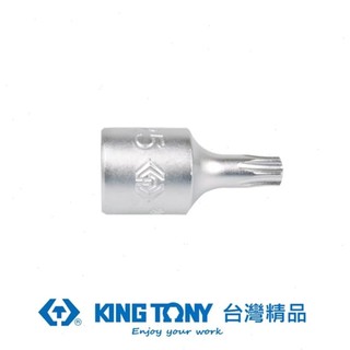 KING TONY 金統立 1/4"DR.六角星型起子頭套筒T8 KT201308X