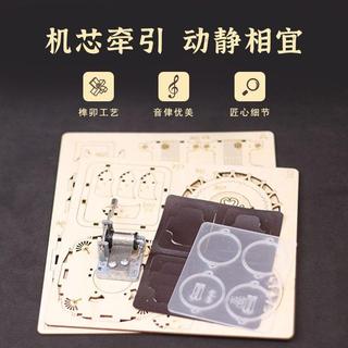 ✨可開統編🌈3D立體木質拼圖DIY學生禮物手工木質拼裝八音首飾盒機關音樂盒