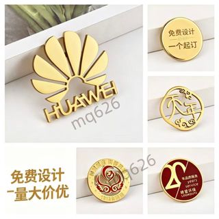 臺灣熱銷 金屬胸牌 定做logo胸針司徽胸章定製公司員工 525