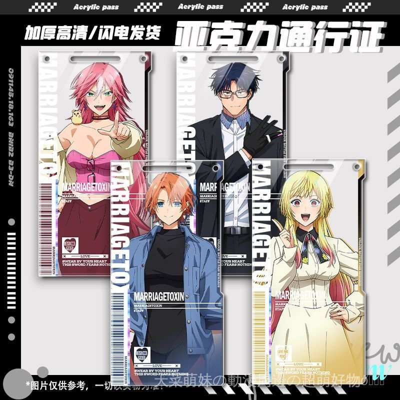 『マリッジトキシン』婚姻劇毒 週邊 婚姻劇毒漫畵週邊下呂光城崎梅姬川杏子嵐山亞克力通行證背包掛件 CUXU