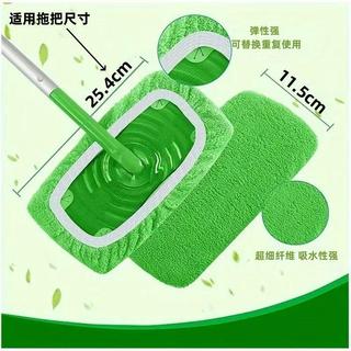 臺灣爆款🔥爆款Swiffer拖把布平板拖把布吸水替換布套家用乾溼兩用拖地布套