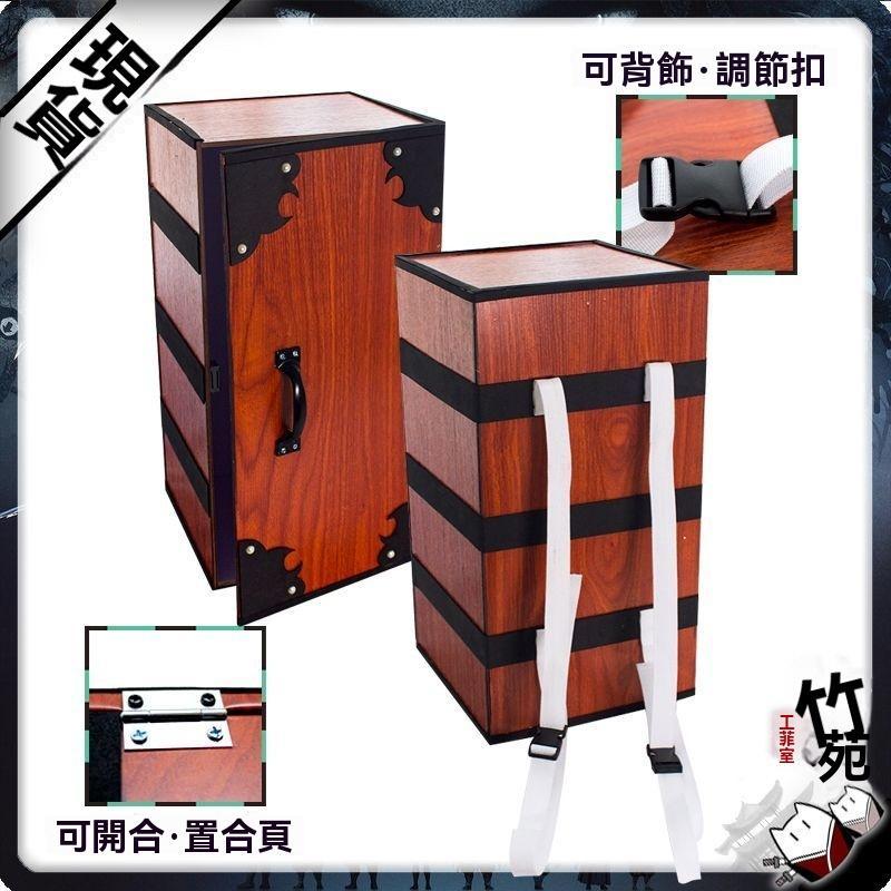 鬼滅之刃竈門炭治郎兒童款禰豆子霧雲箱炭治郎cos道具箱子可開合 交換禮 時透 炭治郎 黑神樂 白蝴蝶 不死川 甘露寺 香