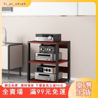 臺灣出貨 功放機架 音響架 落地礦大機架 CD收納架 音箱腳架 收納層架 音箱支架 音響機櫃 置物層架 耳機放大器支架