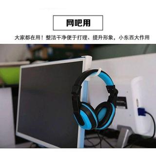 耳機支架頭戴式粘貼牆上創意電腦藍牙耳麥配件展示架掛鉤索尼賽睿⚡免運優惠中