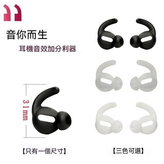 適用OPPO Enco Air3藍牙耳機套半入耳防滑防掉耳帽運動耳套防丟繩