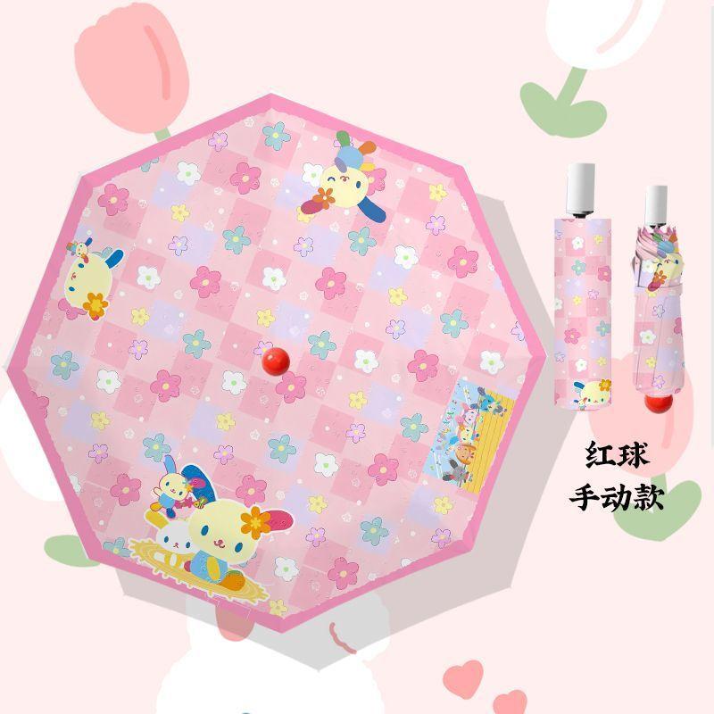 ⭐日本爆款⭐花小兔周邊 花小兔雨傘 三麗鷗 Usahana古早味花小兔全自動雨傘 晴雨兩用防曬遮陽傘 學生摺疊太陽傘女