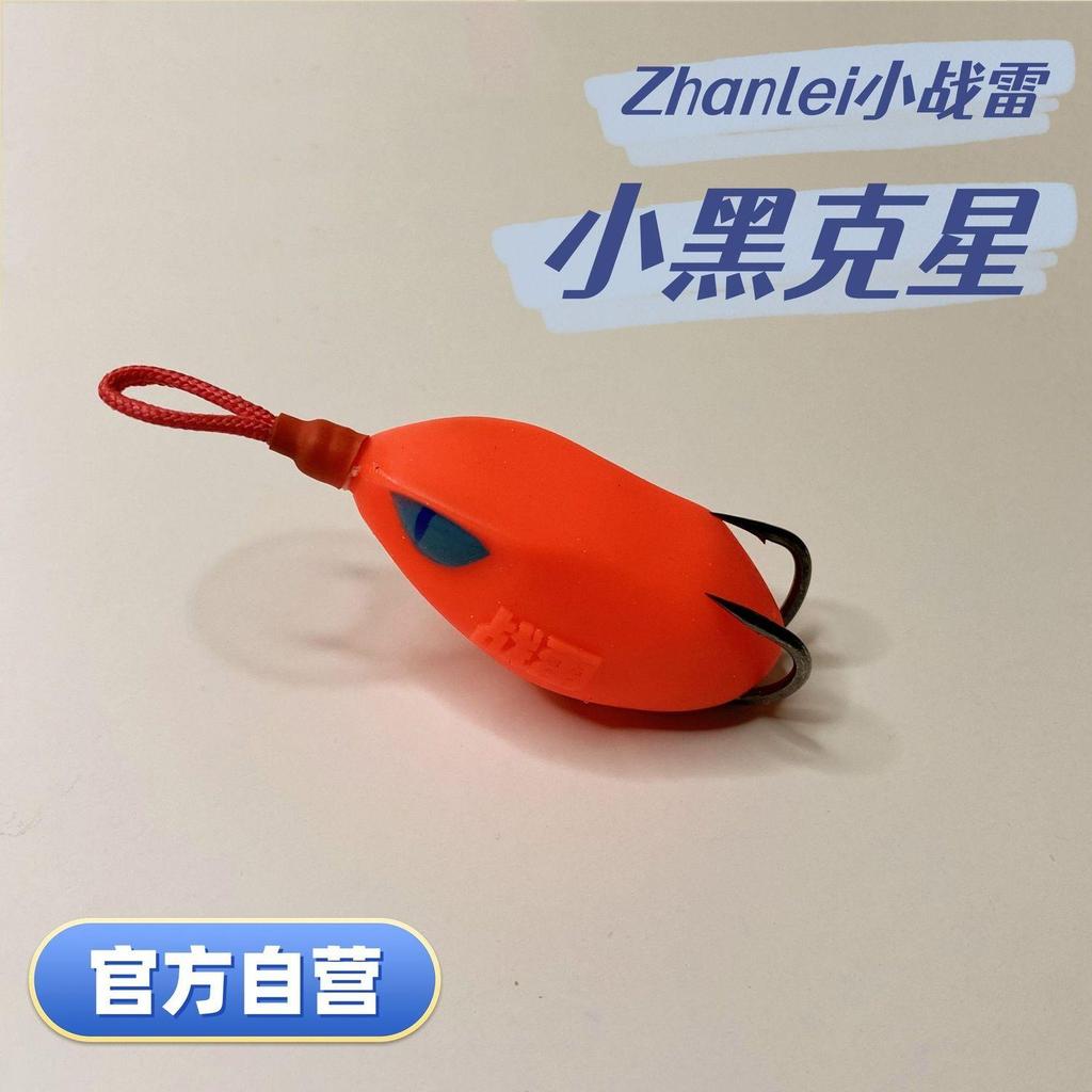 【台灣出貨】雷蛙超小雷蛙狂狐雷蛙重草小黑魚專用仿生雷強改裝全水域假餌