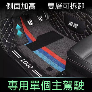 福特 腳踏墊 Territory Focus Kuga Fiesta Ranger Mondeo 專用 車用腳 一路興