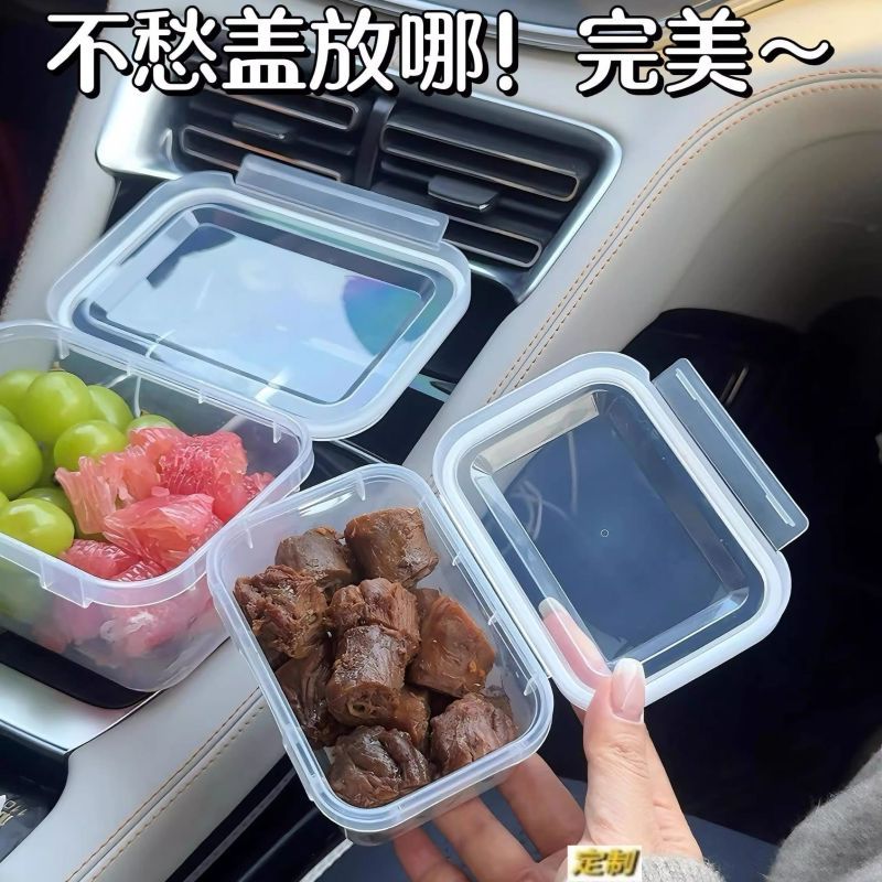 🔥臺灣發貨🔥便攜式食品級保鮮盒冰箱水果蔬菜收納盒大容量冷凍密封防潮盒#9