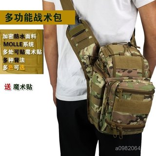 新款熱銷✨【戶外精品】胸包男戶外戰術攝影包登山背包單肩斜挎胸包迷彩背包 swing