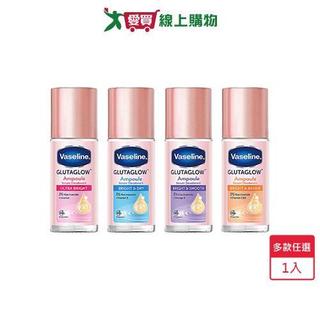 凡士林制汗爽身精華香體露45ml(極致煥亮/乾爽透亮/滑嫩勻亮/勻嫩彈亮)【愛買】