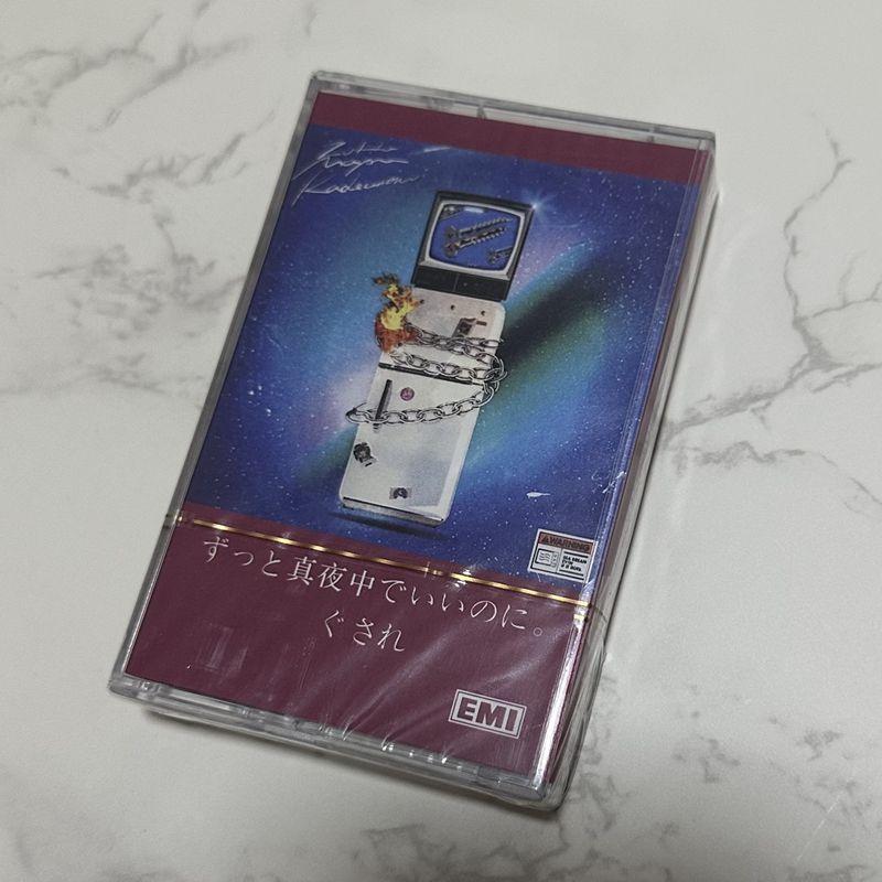 ずっと真夜中でいいのに。ぐされ 再販盤 ずっと真夜中でいいのに。 ぐされ的價格推薦- 2026年7月| 比價比個夠BigGo