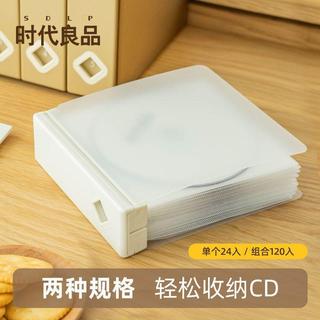 好物分享🌺CD收納光盤收納盒活頁DVD保護袋光碟包冊架袋專輯車載大容量insi