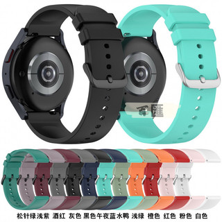 適用 三星 Galaxy Watch 9 8 Classic 錶帶 矽膠柔軟透氣 運動 手錶錶帶 40mm 44mm