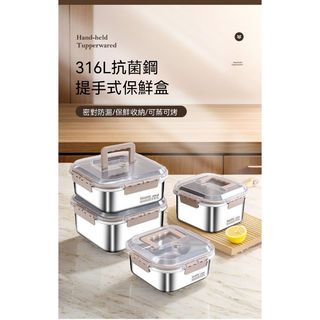 【🔥新款上市🔥】德國進口特厚不鏽鋼密封保鮮盒 帶蓋 食品級大容量餐盒 便攜手提飯盒