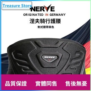 可開發票 NERVE涅夫摩托車騎行護腰束腰帶機車護具摩旅男女防摔騎士裝備騎行護腰神器 運動腰帶 耐磨防震 機車護腰