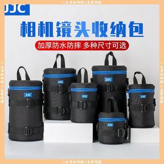 相機鏡頭筒 攝影腰包 收納袋 佳能 尼康 索尼 富士 相機長焦鏡頭包 鏡頭袋 鏡頭保護套 攝影配件