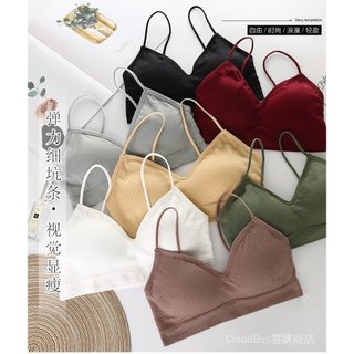 【可開髮票🔥9.6萬人收藏】日本小熊美背裹胸抹胸少女高中生無鋼圈打底文胸吊帶背心內衣女士 X0XH