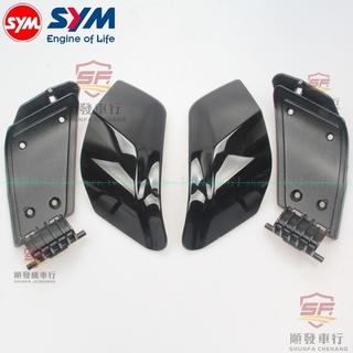 三陽 MAXSYM TL500 前置物箱蓋 儲物箱掛鉤 支撐板 原裝配件『順發機車行』嚴選