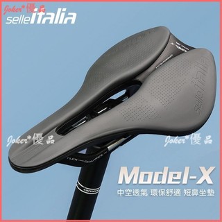 可開發票 義大利坐墊Model X公路山地自行車車座包鏤空SR短鼻自行車 公路車坐墊 透氣型中空座墊
