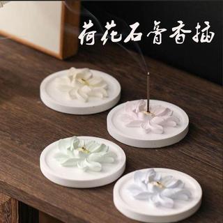 【大隱】創意家用室內香爐檀香蓮花香座線香底座淨化空氣茶桌香薰禪意擺件