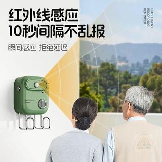 💸小資必收💸出門家用語音可錄音提醒神器提示提醒器老人帶鑰匙關煤氣感應防丟