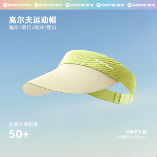 MEETSUNNY運動防曬空頂帽男女防紫外線騎車無痕帽子跑步遮陽帽