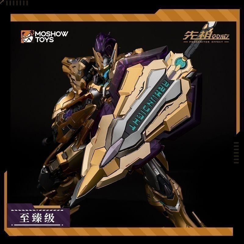 湖中騎士限定的價格推薦- 2026年9月| 比價比個夠BigGo