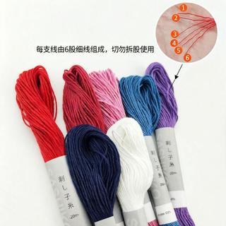 【臺灣出貨】純棉刺子繡專用線彩色6股20米/支花布巾茶巾杯墊線十字線奧林巴斯