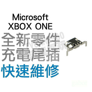 微軟 XBOXONE V1 V2 V3 菁英 手把 MICRO USB 無法充電 充電孔 充電不良 專業維修 台中