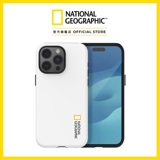 國家地理 National Geographic｜iPhone 15系列 Hard Shell 雙層保護殼-白色