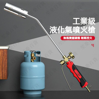 現+免運 桶裝瓦斯噴火烤槍 燒豬毛神器 卡式燒豬毛噴火槍 桶裝瓦斯天然氣噴槍頭 ✅高溫火燄槍 瓦斯噴燈 不鏽鋼防水噴火槍