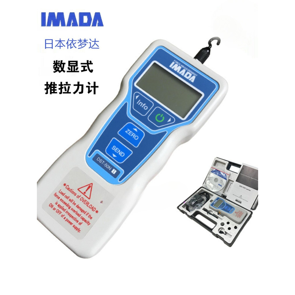 imada dst-500n的價格推薦 - 2026年8月 | 比價比個夠BigGo