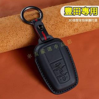 TOYOTA 汽車鑰匙皮套 豐田鑰匙套Camry Altis Yaris Cross Rav4車遙控器鑰匙殼 汽車鑰匙殼