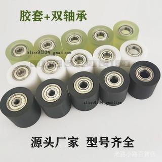 臺中發貨免運✨◮平面雙軸承包膠滾輪導向輪聚氨酯PU輪UMJ40-30靜音壓輪30*30