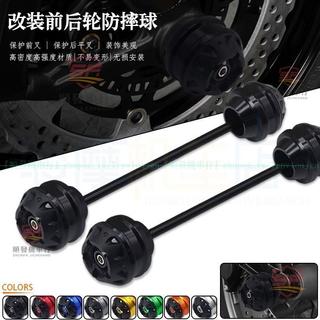 適用於17-23式光陽AK550機車後輪防摔球 17-23式AK550防撞防摔保護球 『順發機車行』