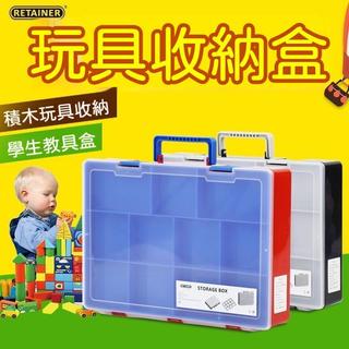 RETAINER樂高收納盒 積木收納盒 雙層多格分類零件收納箱 lego積木分類整理箱 顆粒積木玩具儲物盒 積木收納盒子
