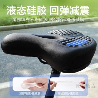 自行車坐墊 中空透氣座墊 單車座墊 腳踏車座墊 自行車坐墊矽膠鞍座中空舒適減震山地車公路車座墊軟單車騎行配件 自行車座墊