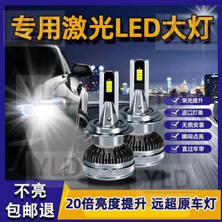 重汽豪沃TH7大改裝T7H近光遠光H7貨車聚光透鏡燈泡24V