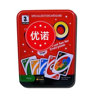 UNO 桌遊 uno 卡牌 鐵盒高質量豪華加厚優諾卡牌水晶防水UN 250G銅板卡桌面經典卡牌