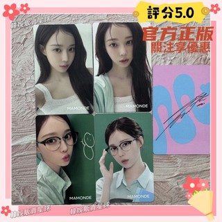 HYshop✨Aespa金冬天 winter代言小卡 m妝冬小卡4.0