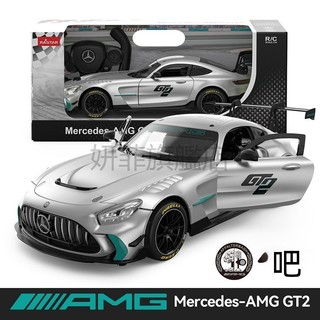 🔥台灣熱賣🔥賓士AMG GT2 遙控汽車 漂移跑車 甩尾遙控賽車 可USB充電 男孩禮物 1:14模型玩具車