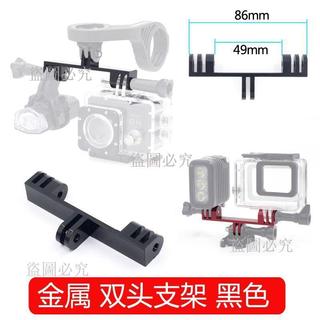 免運🚀轉接頭 螺絲轉接頭 運動相機轉接頭 GoPro 轉接頭 大疆轉接頭 影石轉接頭 相機配件 運動相機配件 螺絲配