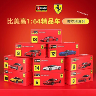 ✨興隆百貨✨比美高 模型車 1：64 法拉利 拉法 458 恩佐 SF90 汽車模型 合金車 跑車 模型