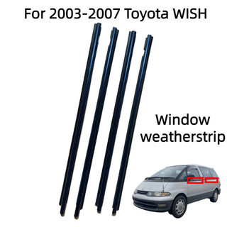 適用於豐田2003-2007小霸王Wish車窗密封條水切條外壓條